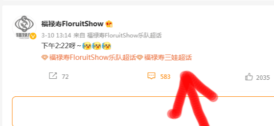 凉凉|有持无恐！刚一出狱就想着捞钱，今日终凉凉