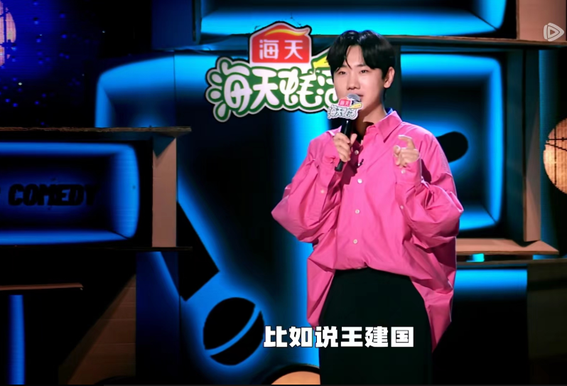 汪苏泷|在《怎么办!脱口秀专场》,看懂汪苏泷的左右逢源,高情商当如是