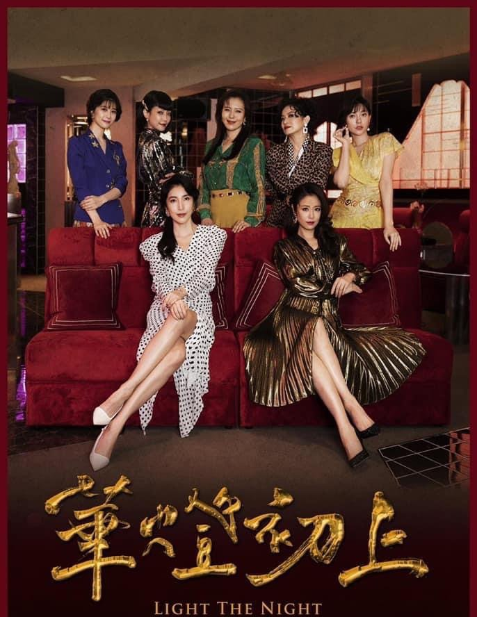 甄嬛传|连主角也不讨喜！《华灯初上2》最讨厌角色TOP5，渣男江瀚竟不是第一