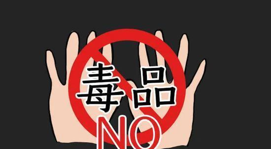 黑龙江哈尔滨,一女子吸朋友递来香烟后毒品阳性