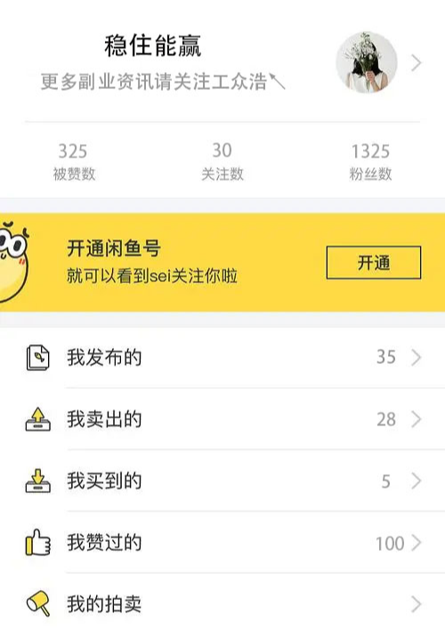 招聘|兼职副业,声音变现是否靠谱?该怎么去做?想随便日入200?
