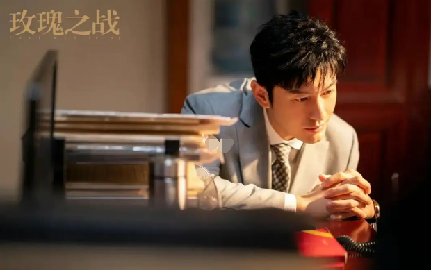 玫瑰之战|《玫瑰之战》让很多的女人都感受到了,结婚也要有事业