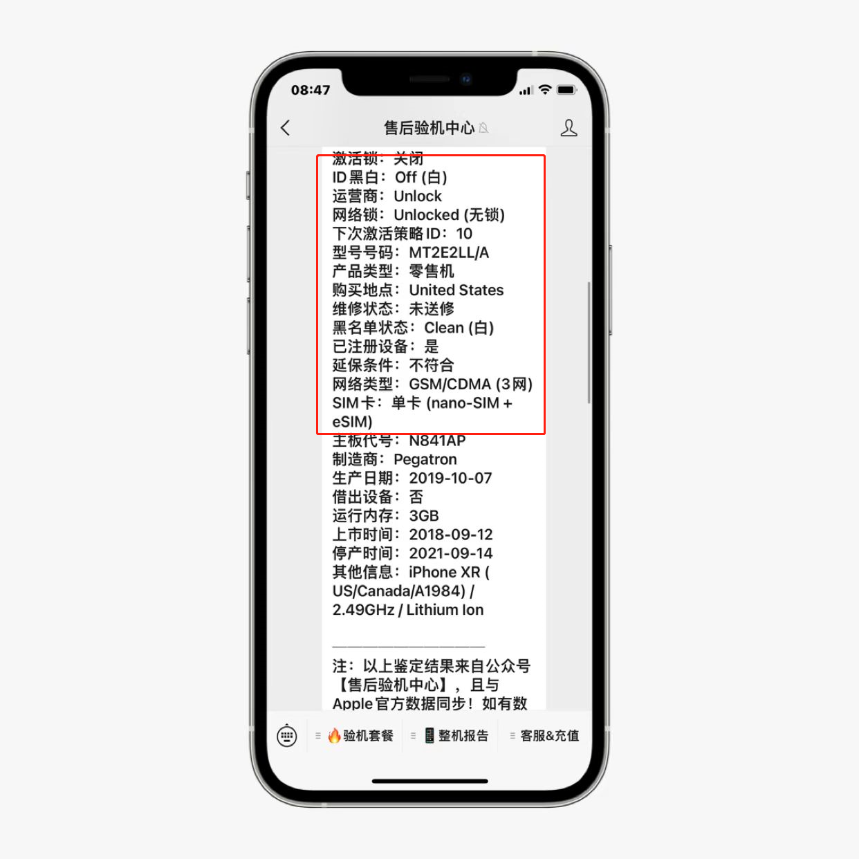 华强北|华强北翻新iPhone的技术有多牛？网店都拿翻新机当原装机卖！