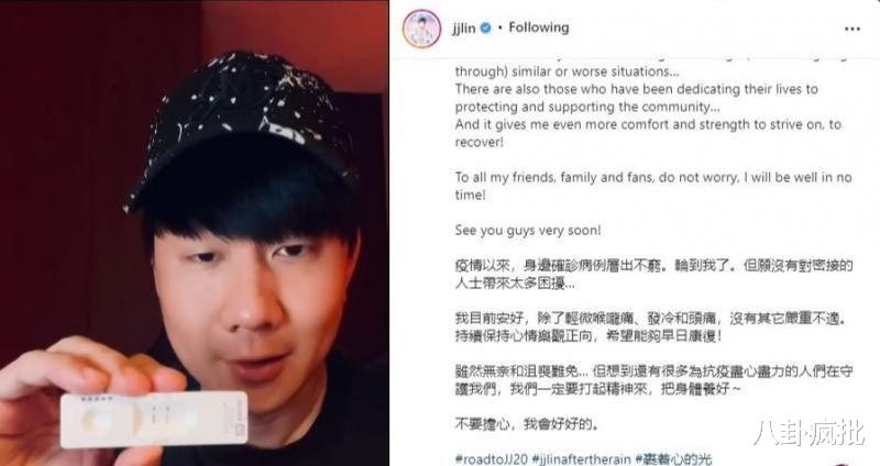 古力娜扎|肖战胜诉！林俊杰确诊！张艺兴解约！任嘉伦宋祖儿？魔道公主离婚