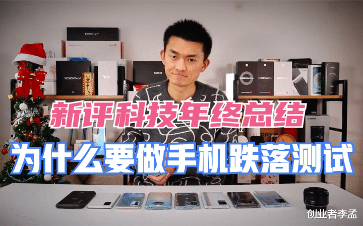 手机壳|手机到底需要不需要保护套？我来聊聊