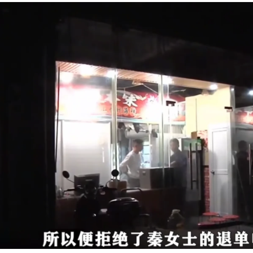 浙江杭州,秦女士在某平台上点了687元的烧烤,可迟迟等不到外卖,随后店家告知餐被偷了