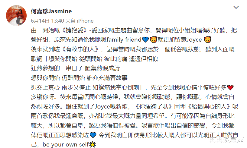 发型 郑少秋女儿最重200斤,没有遗传到明星爸妈的好基因,肥胖星二代真不少!