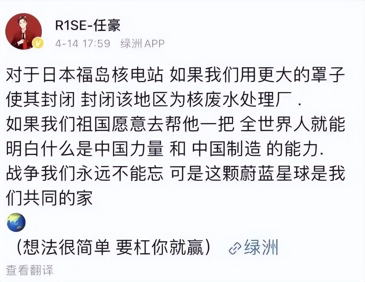 明星|《向往的生活》一条微博惹怒观众，娱乐圈最后的遮羞布，越扯越烂