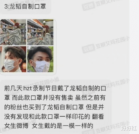 黄子韬|归国四子，又塌一个？