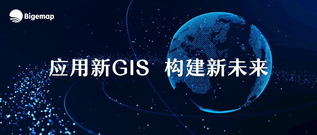 我先卷了!现在用卫星地图都这么专业了吗?正经科普GIS专业知识