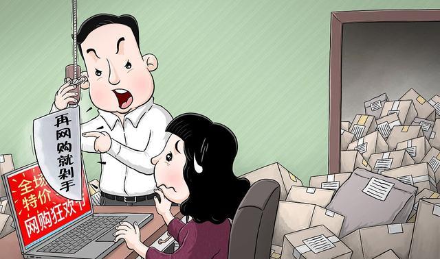 蚂蚁花呗|为何年轻人陆续关闭花呗，“套路”被发现？