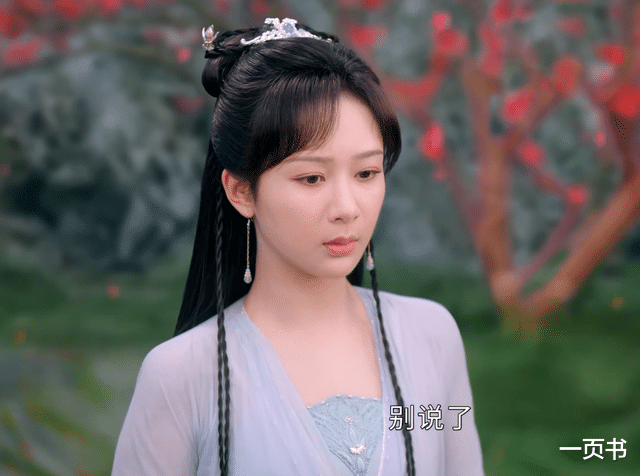 应渊|《沉香如屑2》开播，颜淡为了应渊，杀了唐周？颜淡最爱的是唐周