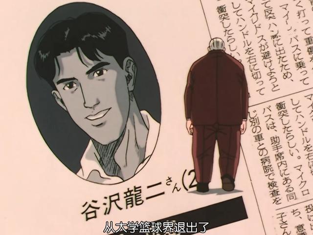 流川枫|灌篮高手流川枫称三井为前辈,说明他变了,有些谦卑了