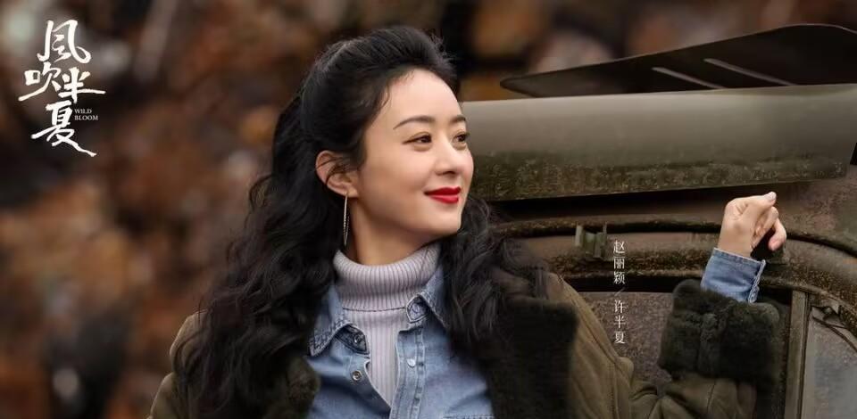 野蛮生长|《风吹半夏》虽已改名,但主角命运早已注定,全员悲惨、不得往生