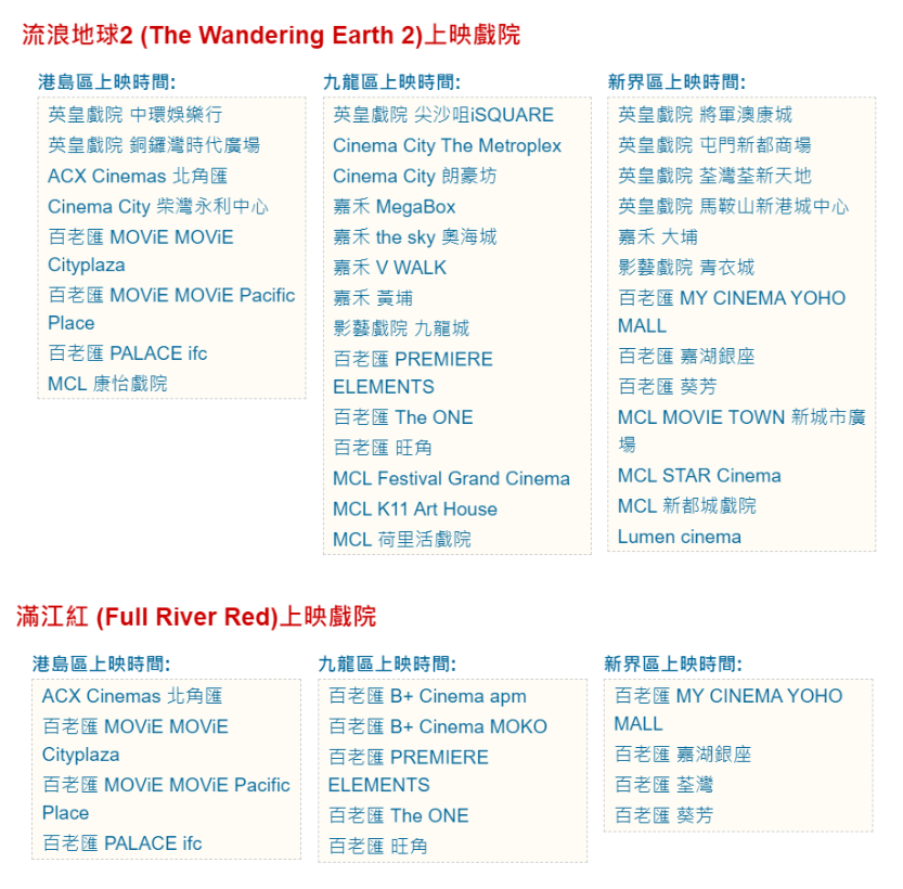 满江红|港娱观众怒批张艺谋，给《满江红》大量差评，官博回应比某二球强