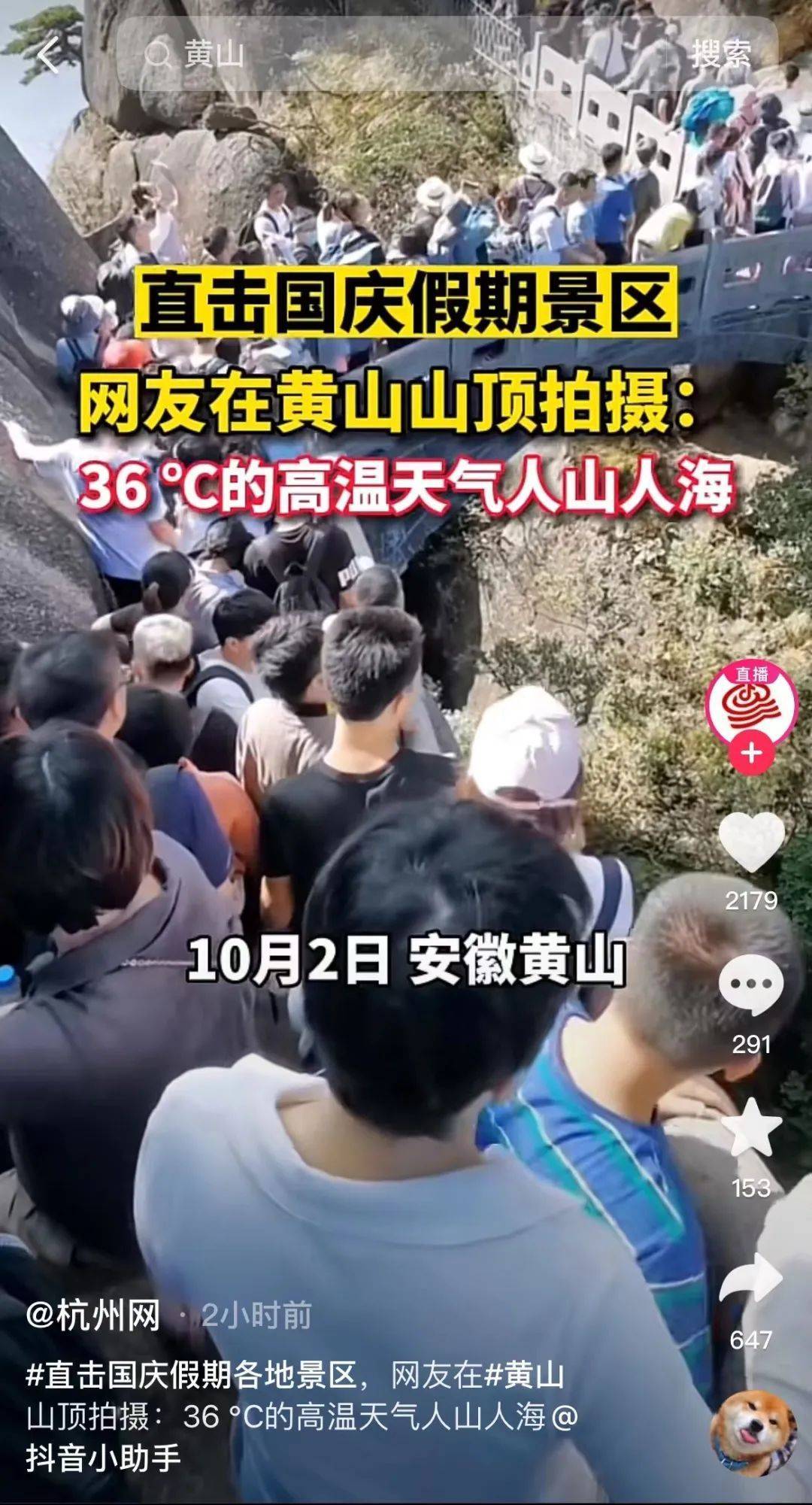 |当我们谈论反向旅游时我们在谈论什么？