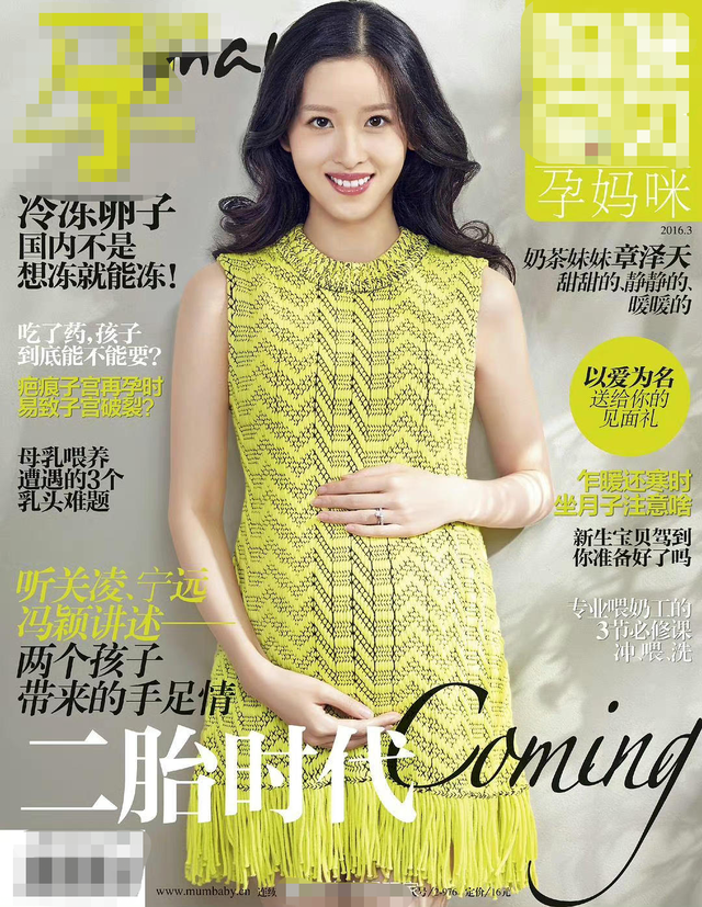 玛格丽特|章泽天挺孕肚拍杂志!肚大疑临盆在即,大方晒婚戒表决心