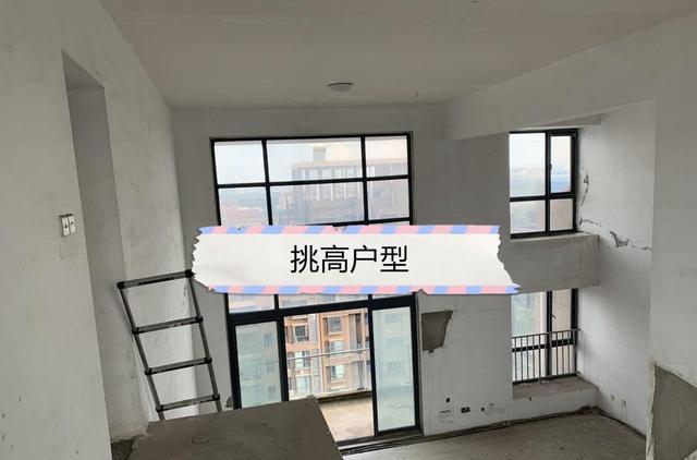 好在买的挑高户型，上面睡觉，下面打造餐厅、厨房多功能区，划算