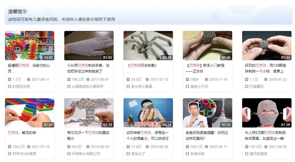 当科学家开始在大便里寻找乐高