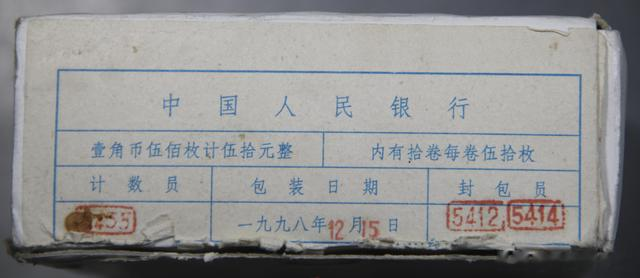 菊花一角|一图玩儿转“老三花”硬币,这样收藏不会亏