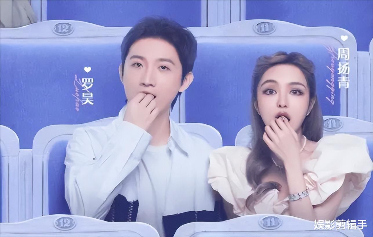 周扬青|姐弟恋差10岁？周扬青疑似回应新恋情，霸气护短段星星