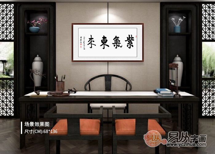 书法|企业办公室挂什么 李传波书法真合适 收藏价值也非凡