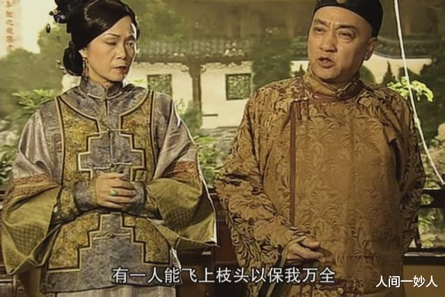 金枝欲孽|《金枝欲孽》02：安茜为救玉莹“硬刚”如妃，尔淳实为太监养女