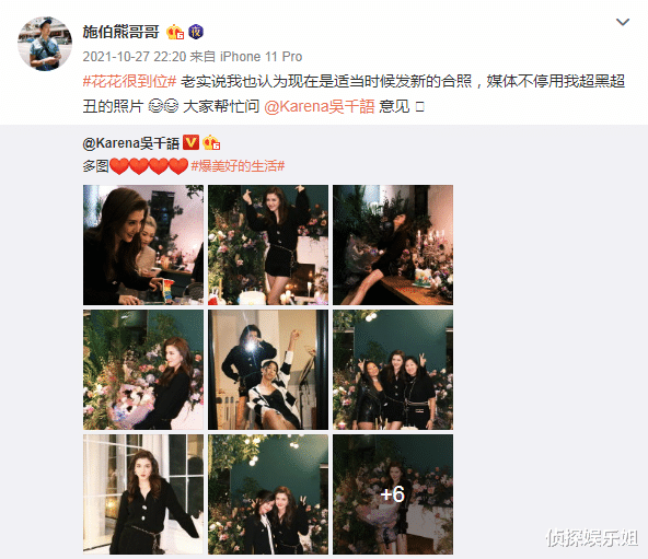 陈钰琪|吴千语庆祝加盟新公司，男友施伯雄谐音梗秀恩爱：语你伯头到老