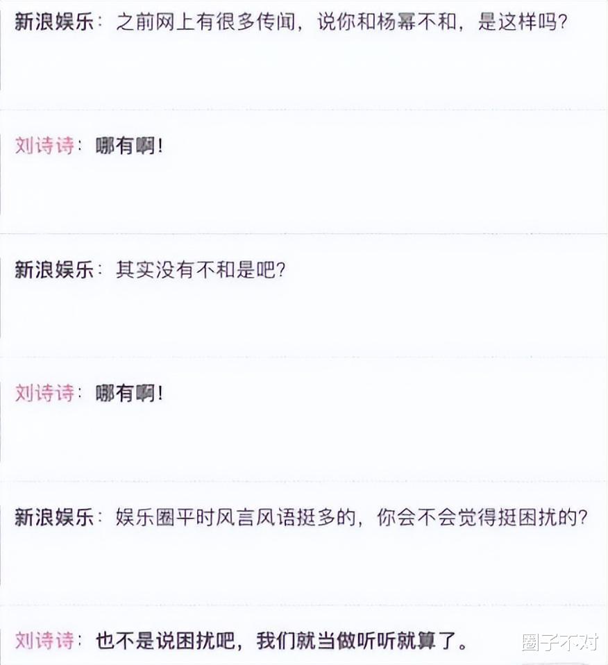 杨幂|《仙剑3》十三年,胡歌和杨幂,终究是回不去了