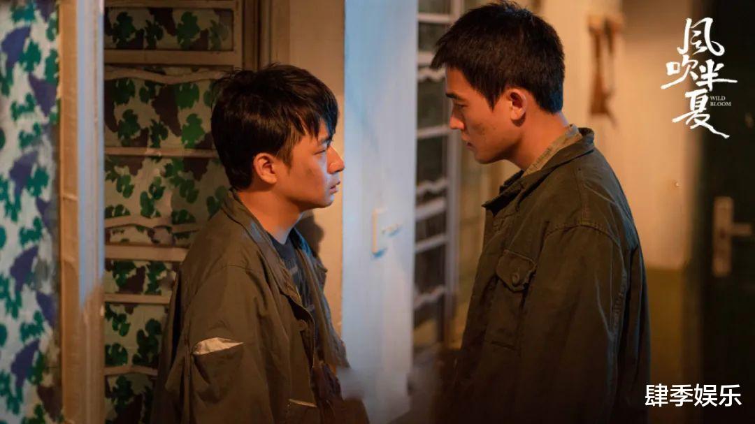 野蛮生长|《风吹半夏》大结局:倒油污染事件败露,童骁骑二次入狱被判五年