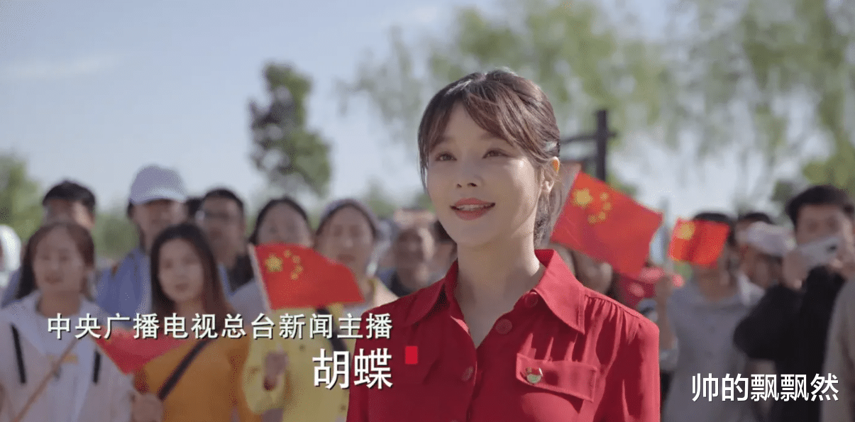 胡蝶|著名主播胡蝶:嫁大12岁导演丈夫,婚后生一男一女,如今幸福美满