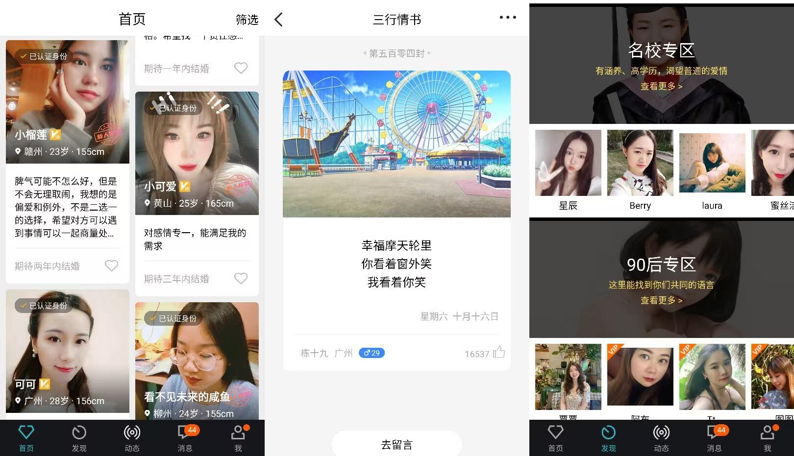 高通骁龙|盘点几款装机必备的实用APP,你想要的全都有!
