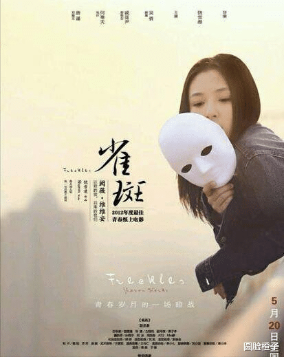 |30多岁还能演中学生的女星,我只服这4位!穿上校服,灵气就来了