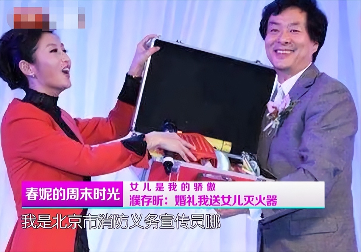 濮存昕|濮存昕女儿濮方：倒贴50万下嫁到东北农村，结婚10年被丈夫宠成宝