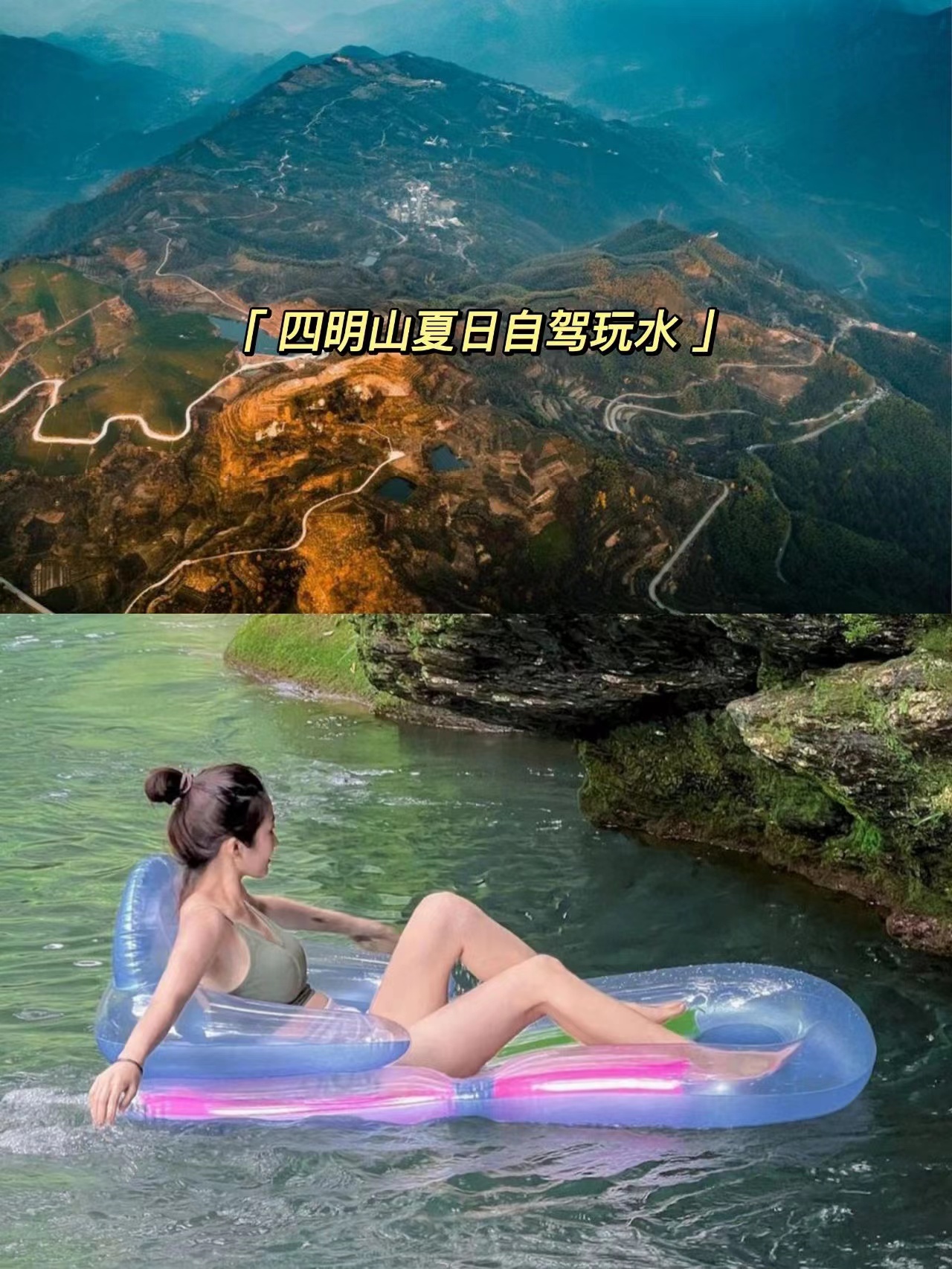 宁波|宁波自驾游，这条堪称浙江318最美盘山公路，收藏夏日自驾攻略