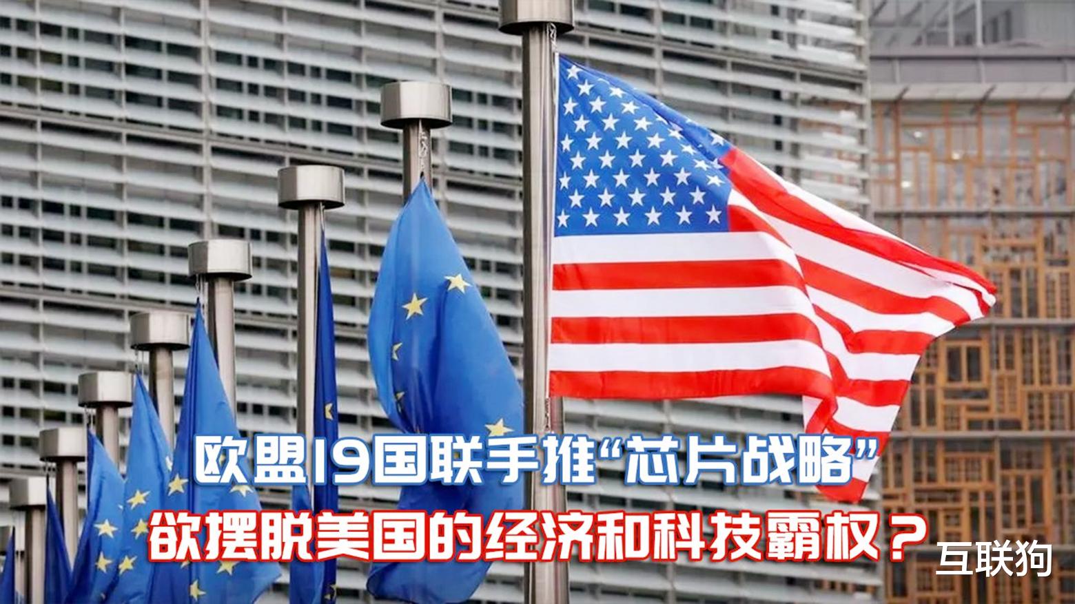 芯片|在芯片上投资3300亿,可能只是“竹篮打水”?