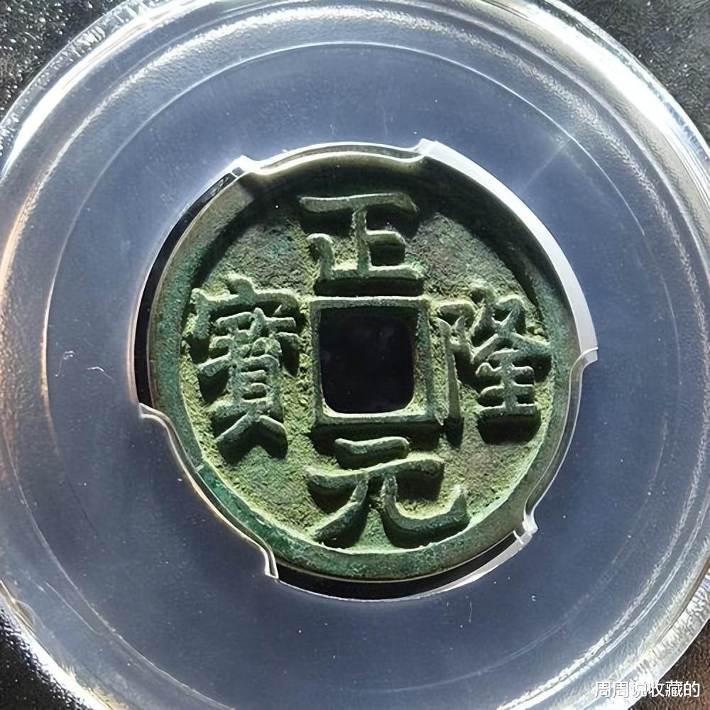 古钱币|古钱币上常见的锈色与成因