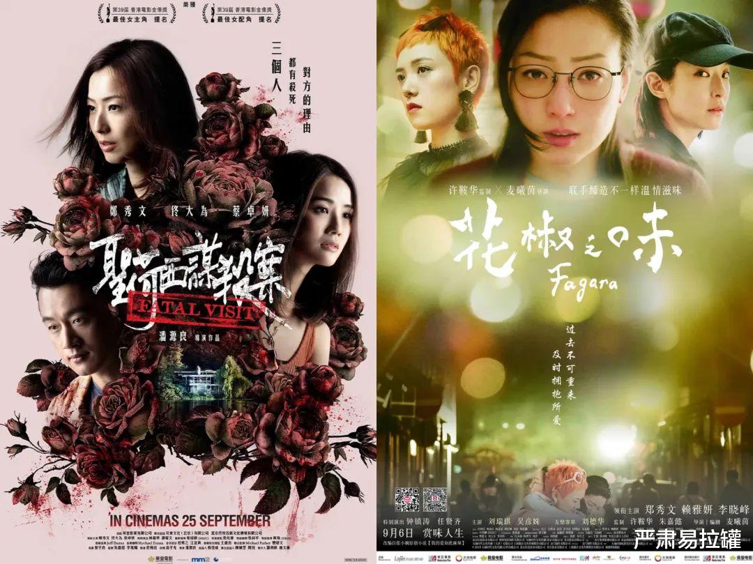 旧爱|“出轨门”3年后，她怎样了？