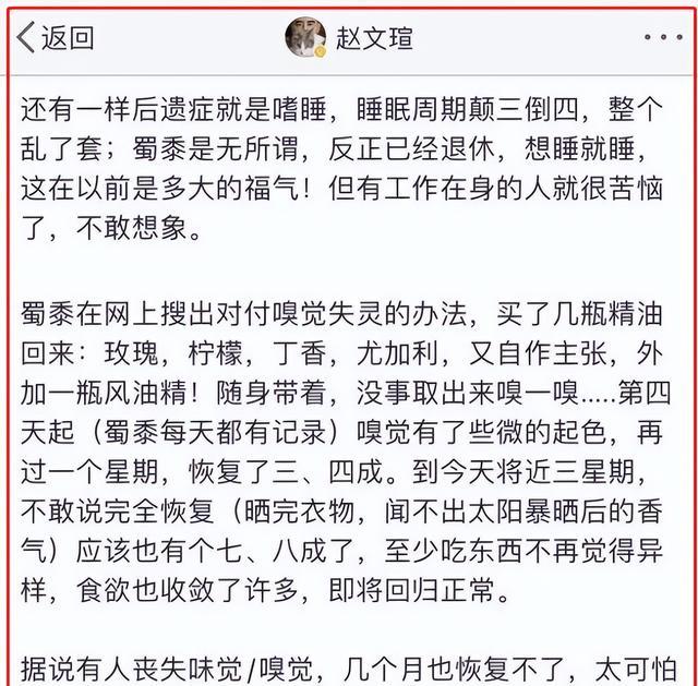 金莎|8位感染的名人:张兰病中直播,刘强东86岁母亲中招,金莎惹争议