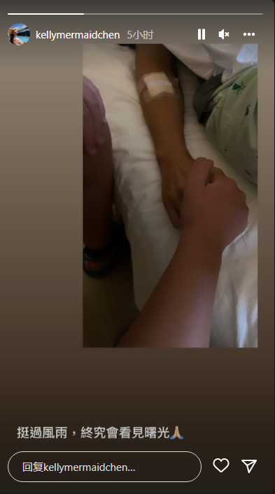 陈若仪|陈若仪 该出手时就出手 她的魄力配得上林志颖 这次真的火了