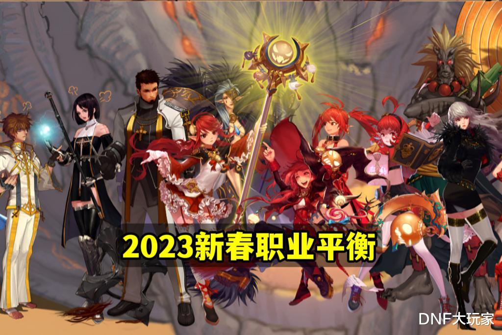 地下城与勇士|DNF:刃影,别再联系我了,我怕念帝误会