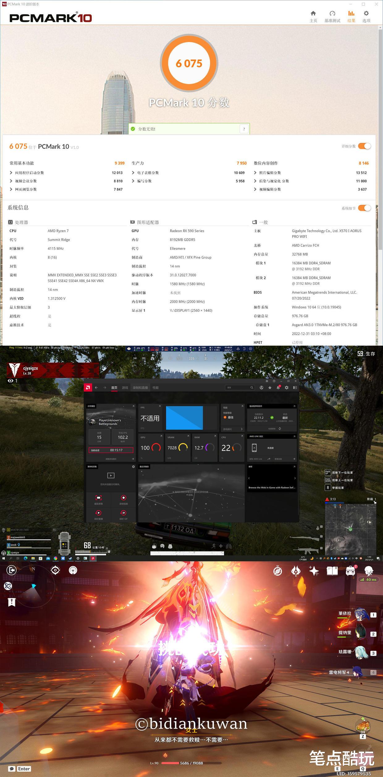 显卡|老显卡RX590 8GB起死回生,锐龙2700x+酷冷至尊SFX电源合体打造ITX迷你电脑