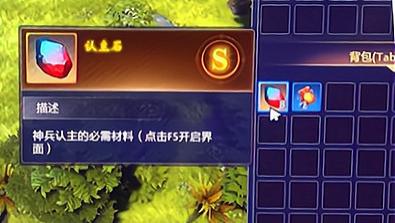 梦幻西游：策划可以这样上线170的装备，原有装备认主，加20%属性