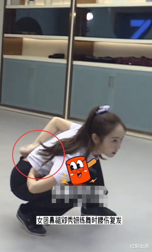 郑秀妍|《浪姐3》各嘉宾抱团严重，郑秀妍腰伤疼到蹲地上，仅1人上前帮忙