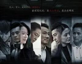 风雨送春归|《风雨送春归》将播：看纪委书记在战友情兄弟情之间突围