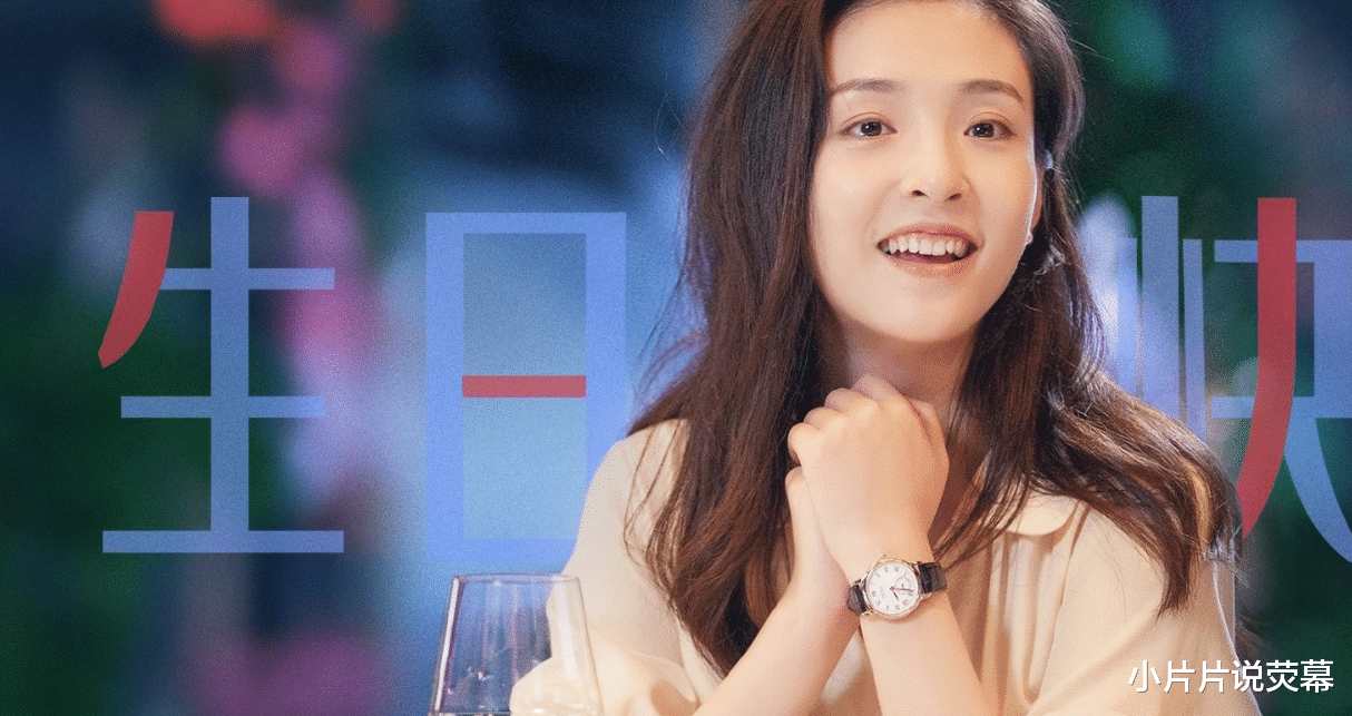 追光者|追光者:展颜的结局,给很多女生提了一个醒