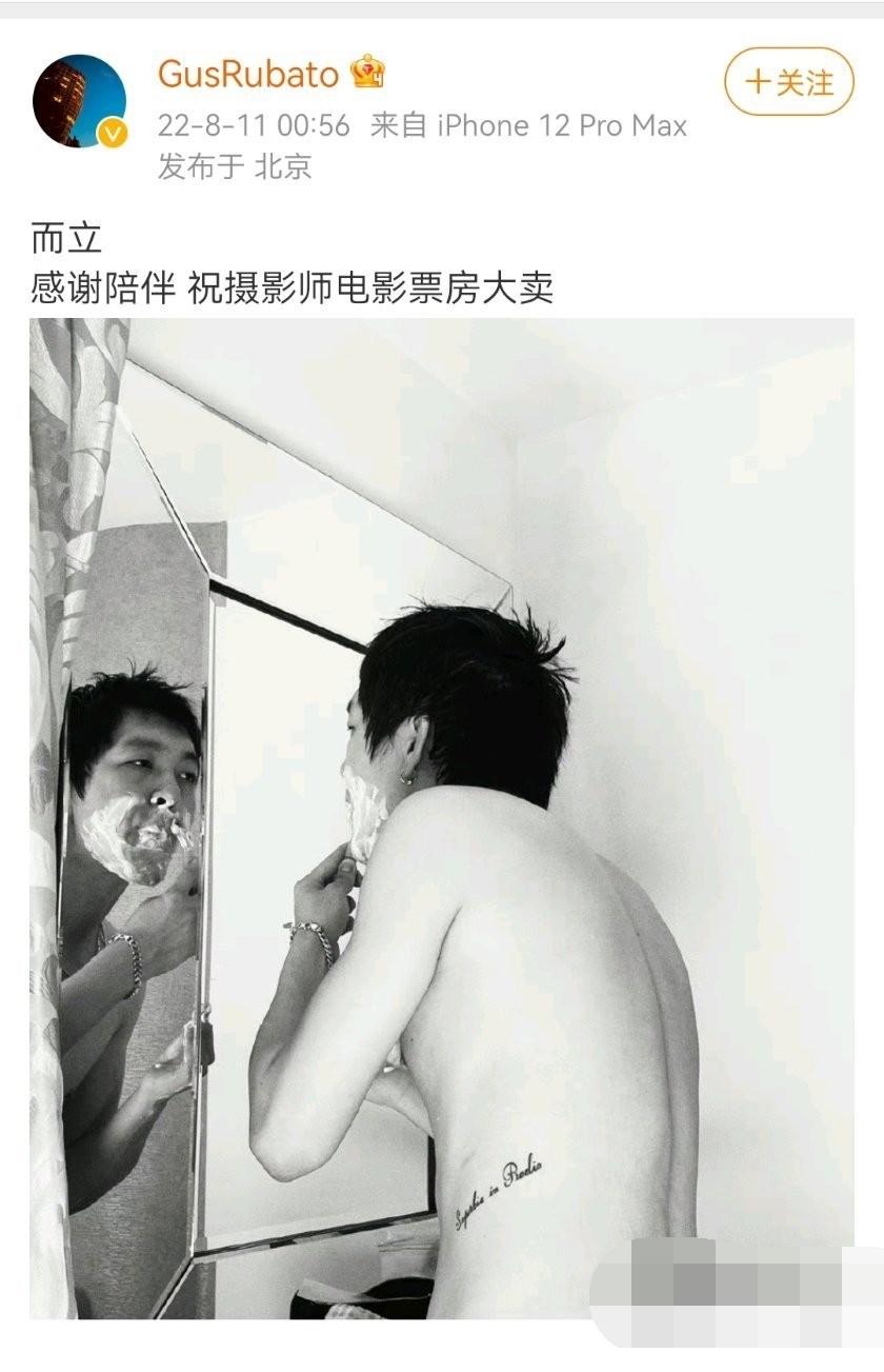 马思纯|恭喜!马思纯张哲轩官宣,男方晒不雅照太辣眼,甜蜜互动引热议