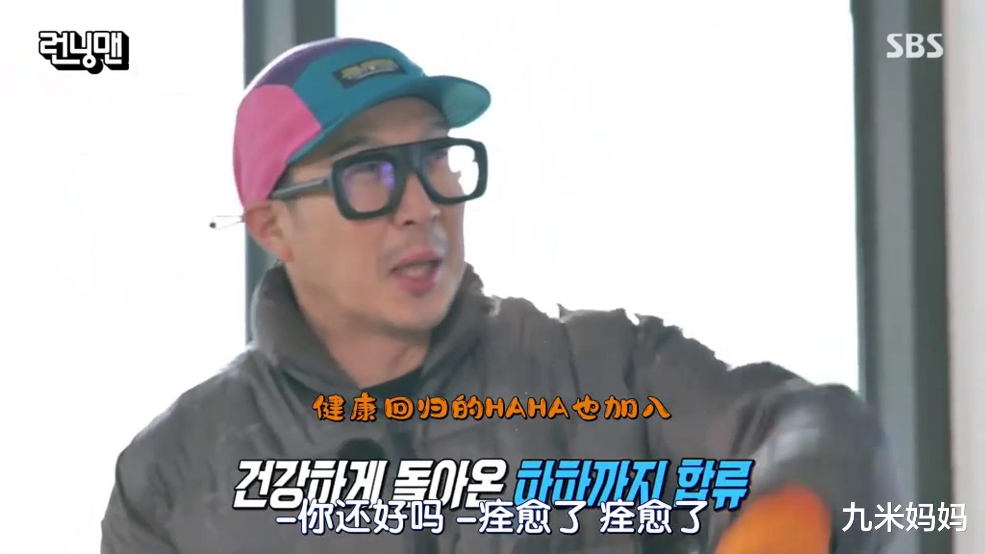 runningman|2023第一期《runningman》很好看,事实证明,不做游戏节目也好看