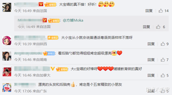 王祖蓝|众星带娃为祖国庆生，郭富城女儿唱红歌，王祖蓝两个女儿同穿汉服