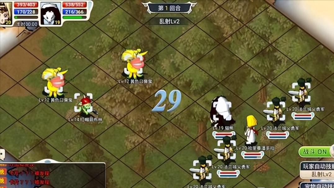 芜湖|魔力宝贝复古魔力，魔法师职业讲解